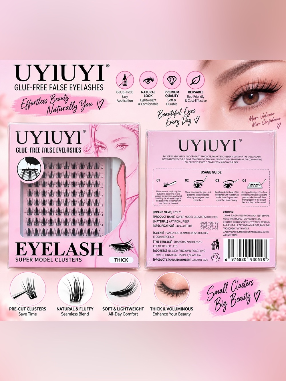 UYIUYI Pink Cluster False Eyelashes — Natural, Fluffy Volume